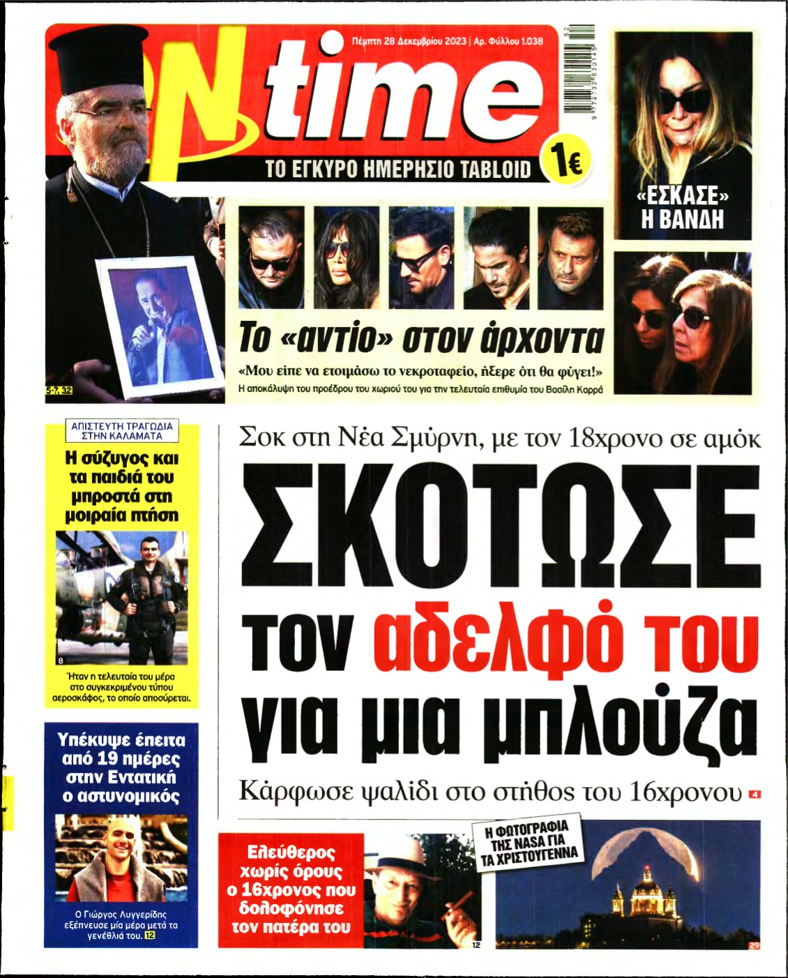 ON TIME – 28/12/2023