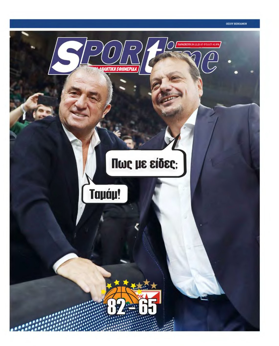 SPORTIME – 29/12/2023