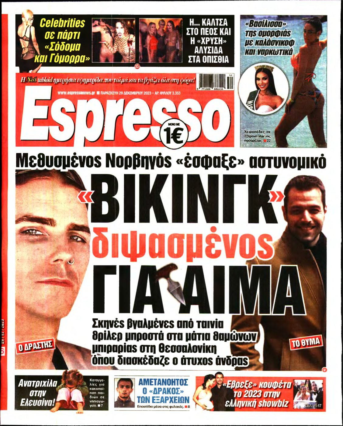 ESPRESSO – 29/12/2023
