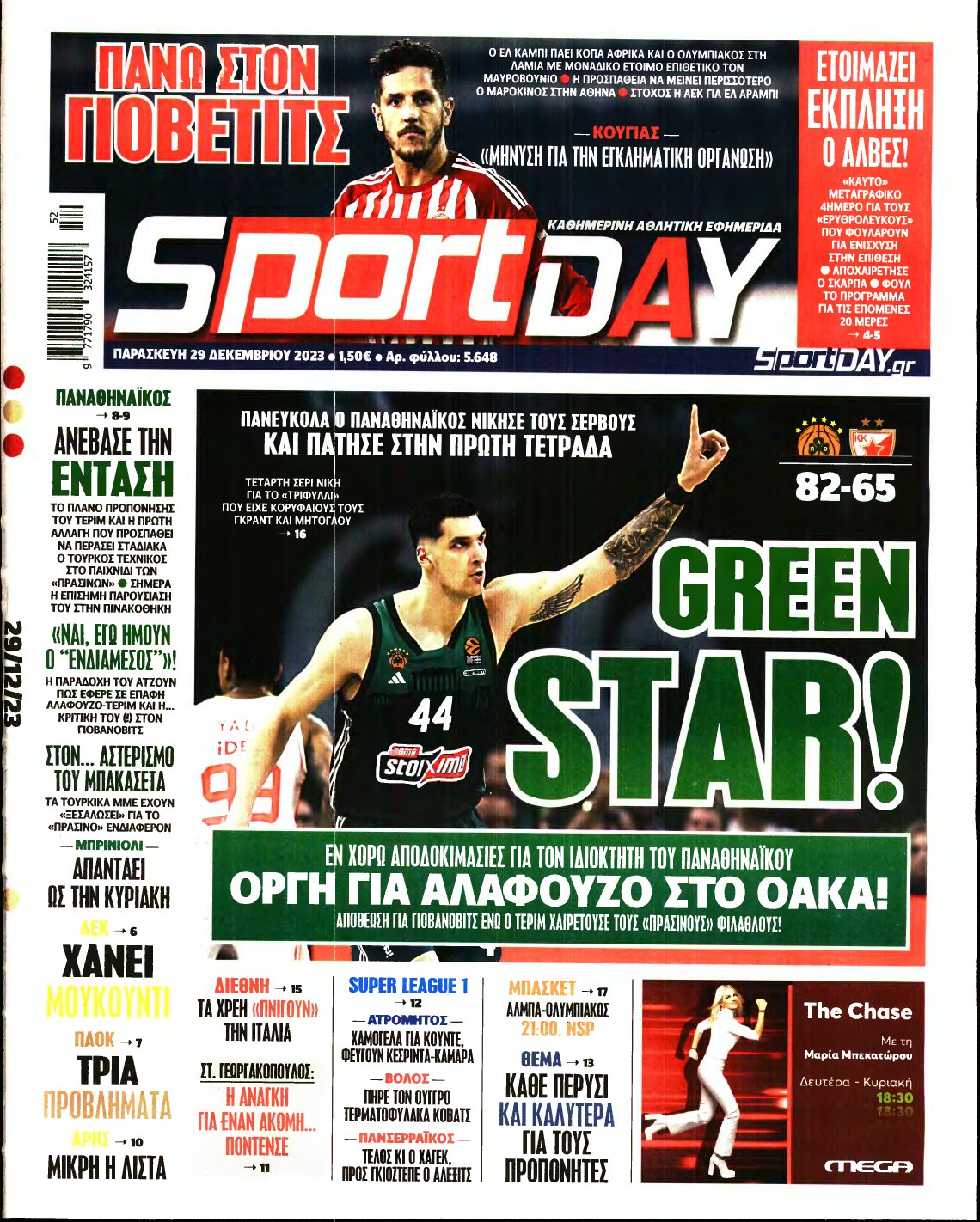 SPORTDAY – 29/12/2023