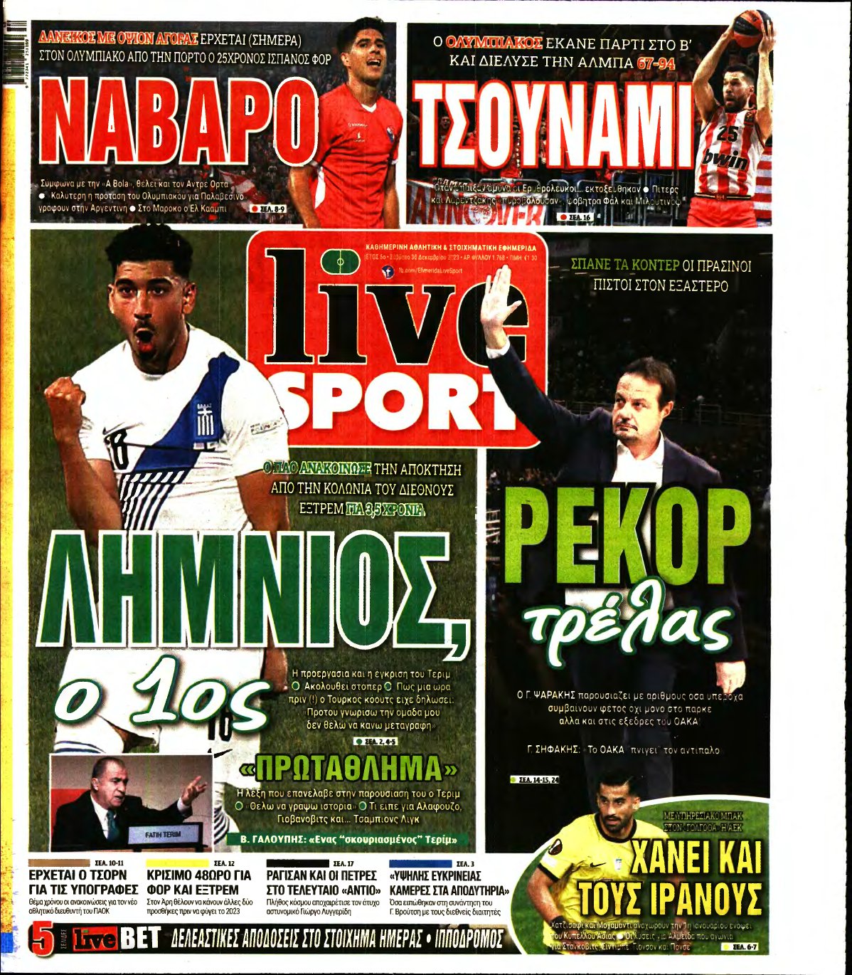 LIVE SPORT – 30/12/2023