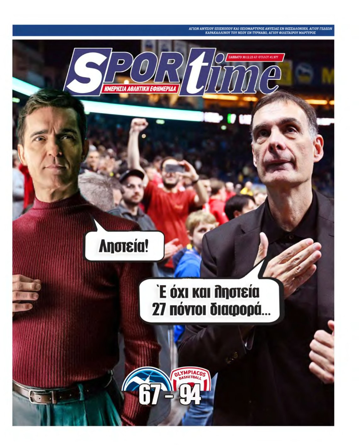SPORTIME – 30/12/2023