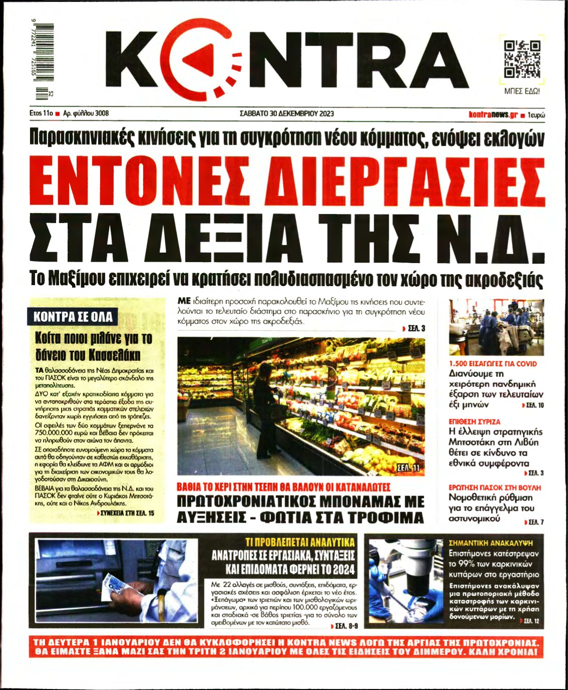 KONTRA NEWS – 30/12/2023