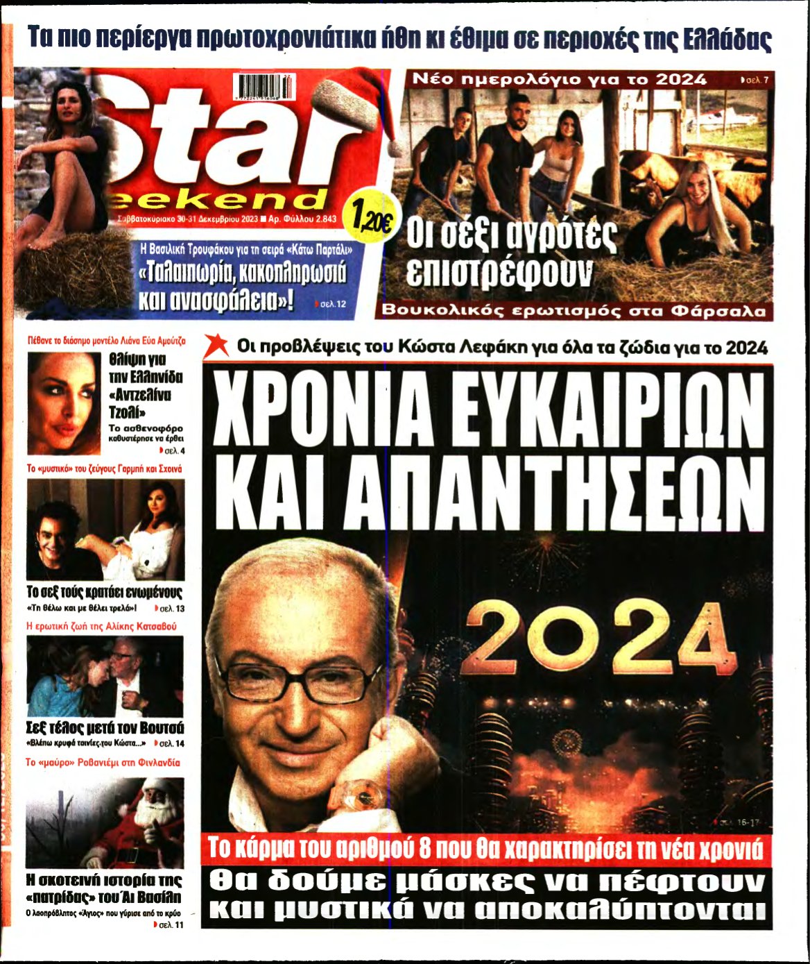 STAR PRESS – 30/12/2023