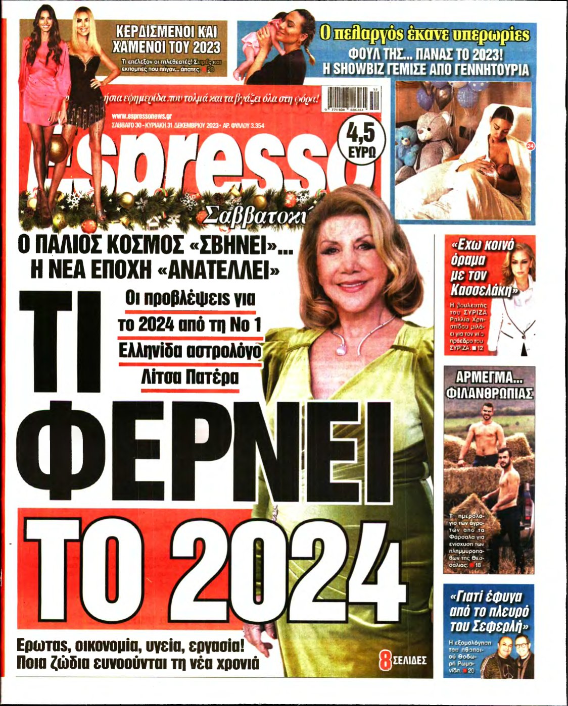 ESPRESSO – 30/12/2023