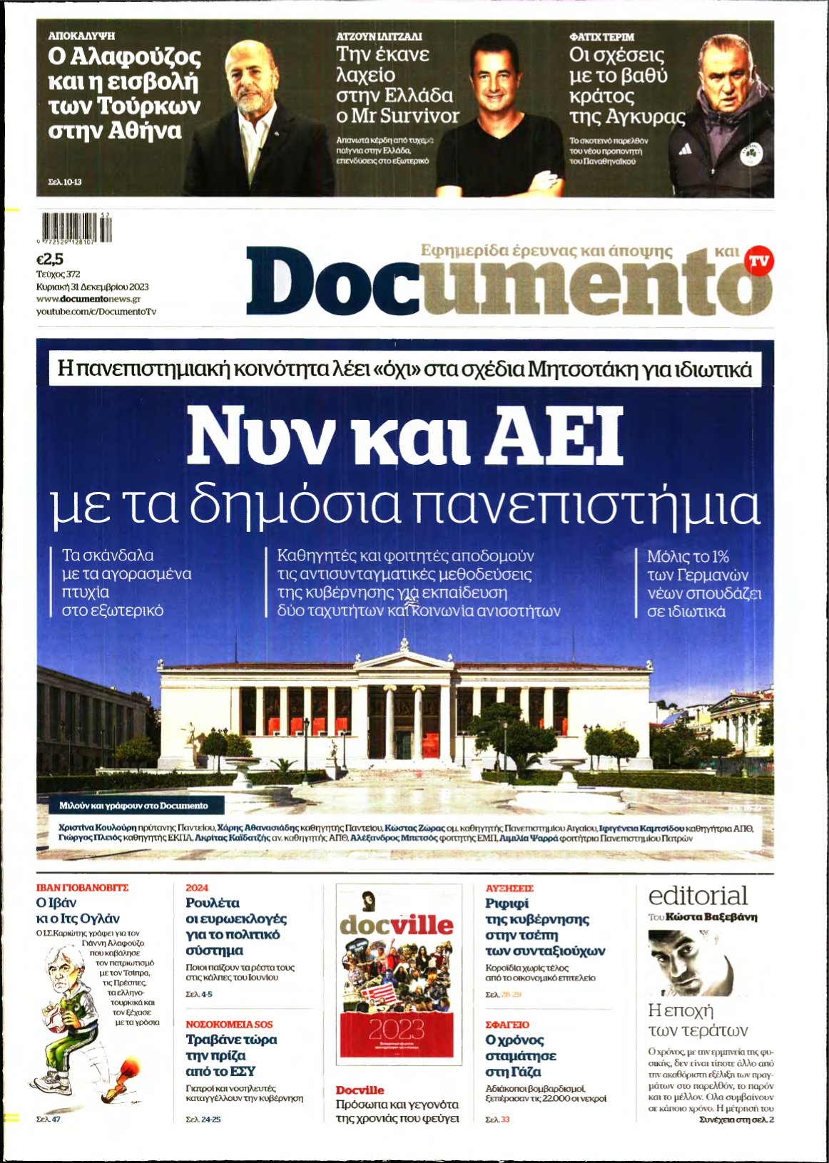 DOCUMENTO – 31/12/2023