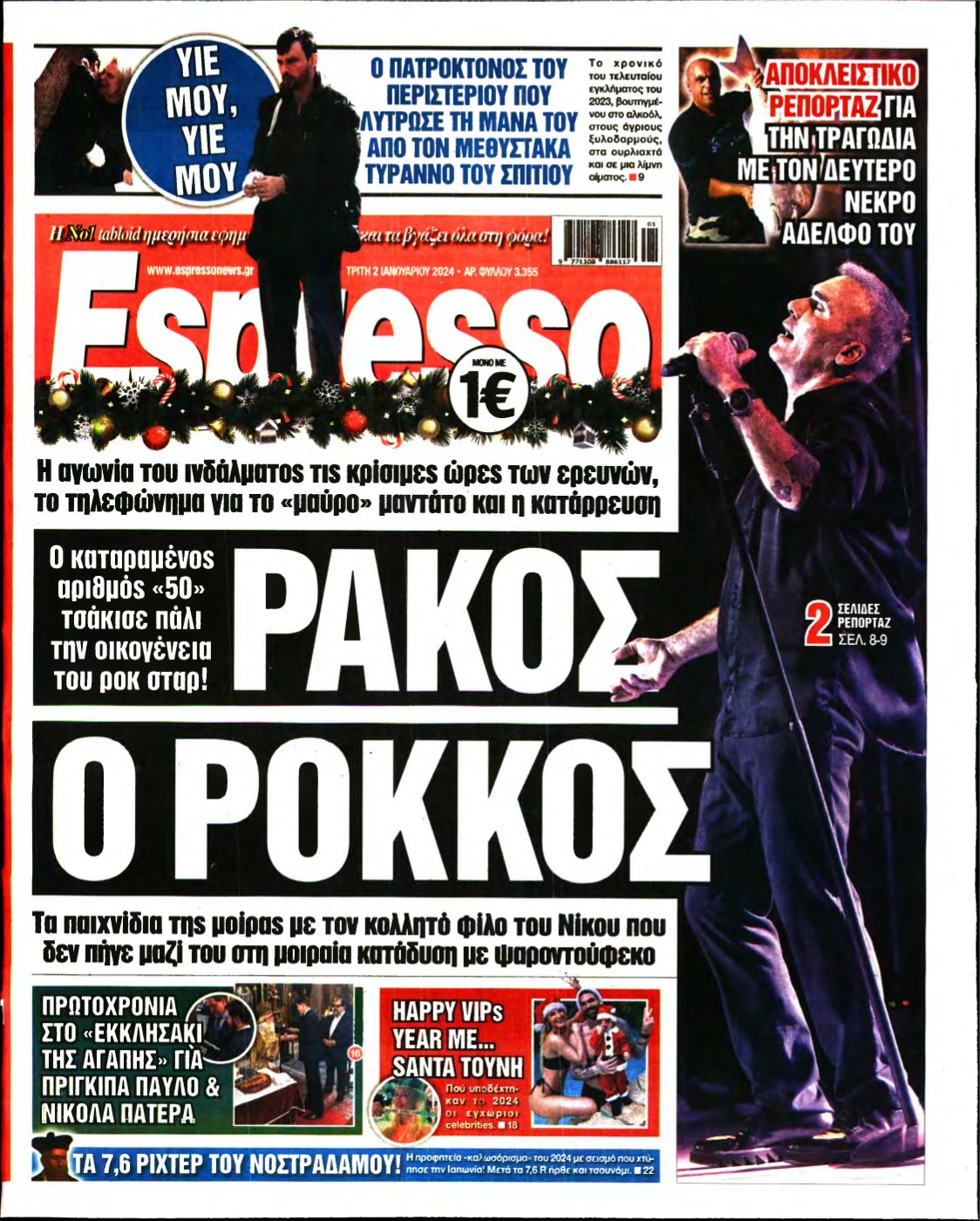 ESPRESSO – 02/01/2024