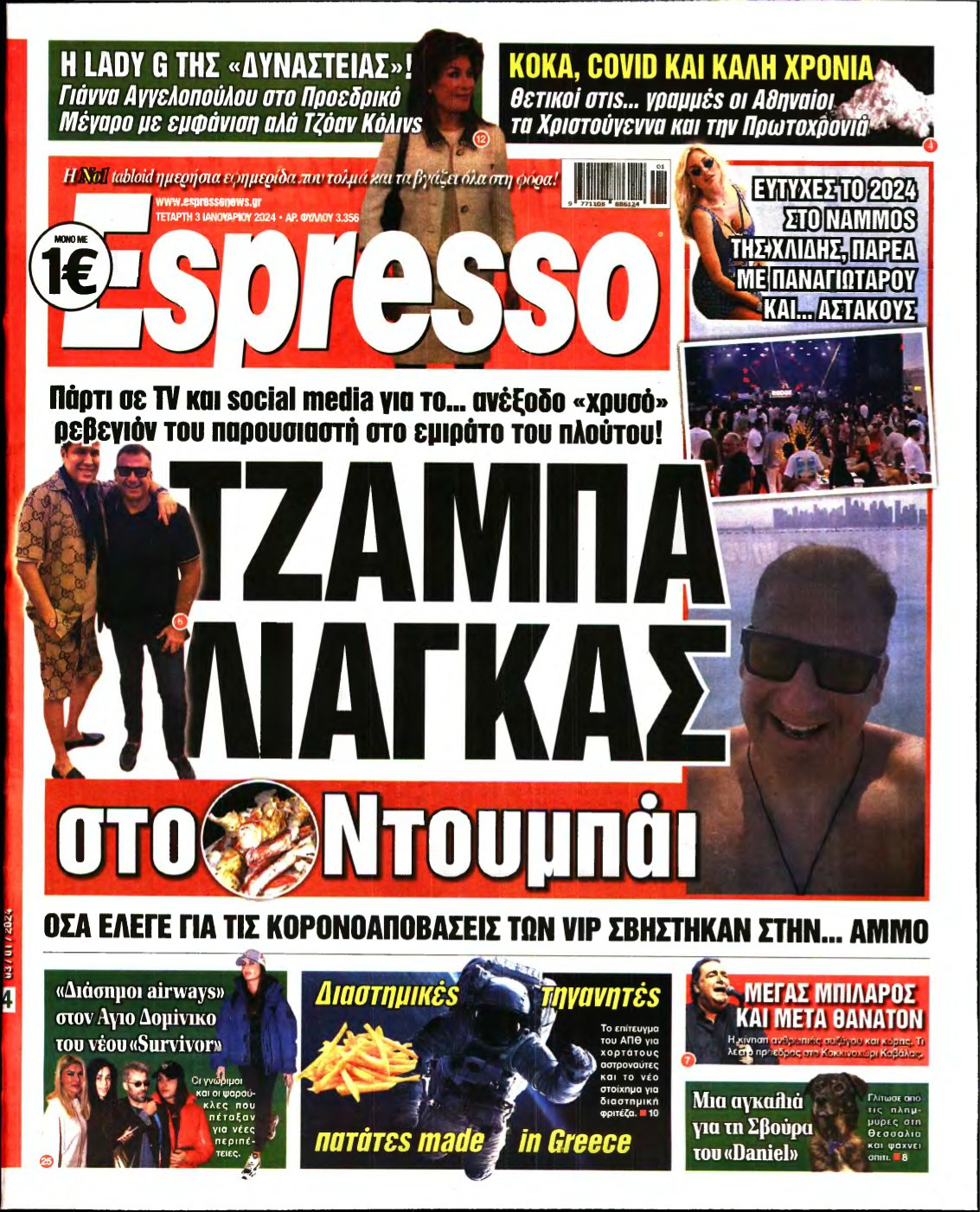 ESPRESSO – 03/01/2024
