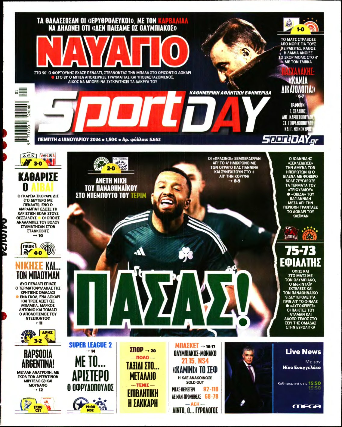 SPORTDAY – 04/01/2024