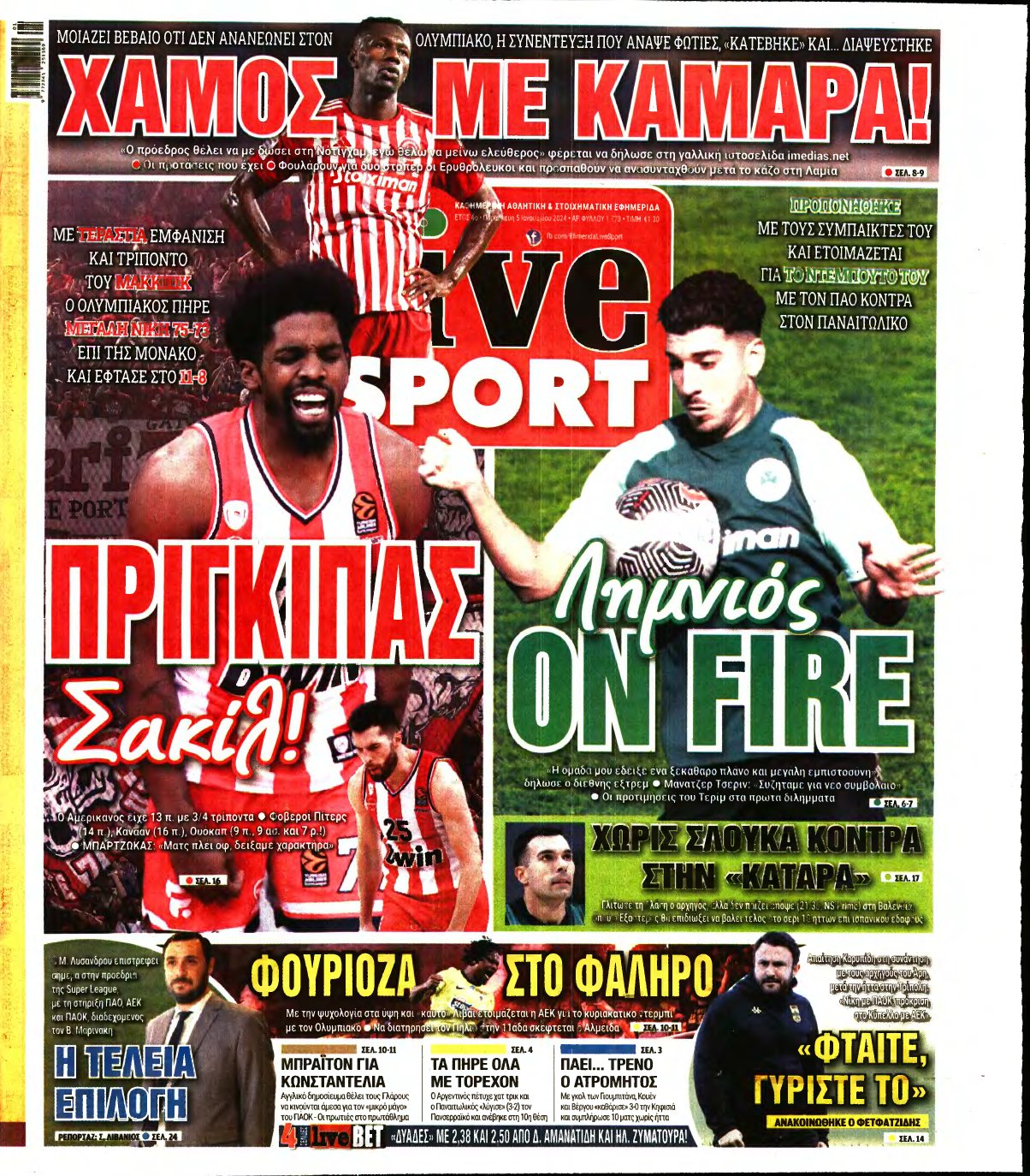 LIVE SPORT – 05/01/2024