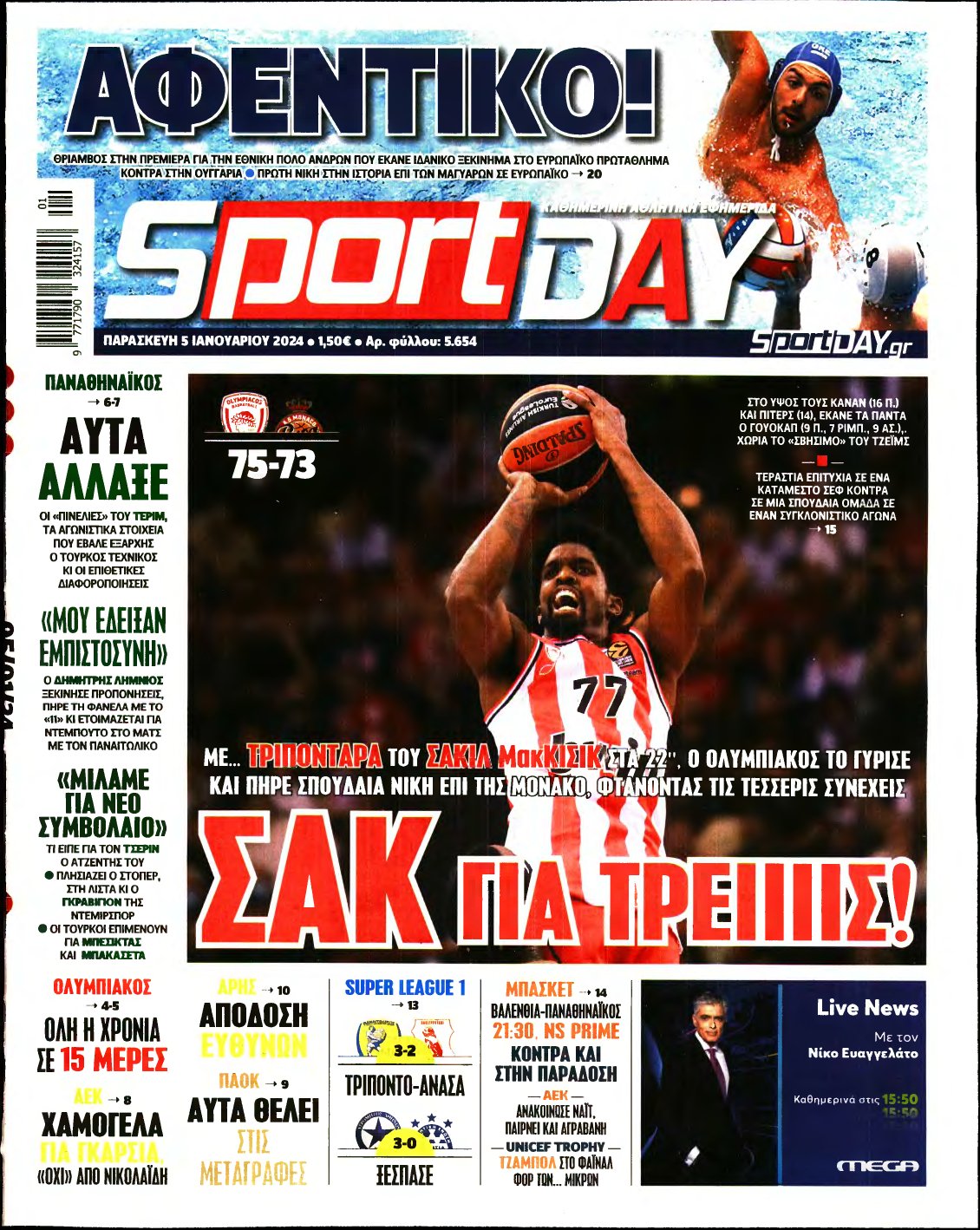 SPORTDAY – 05/01/2024