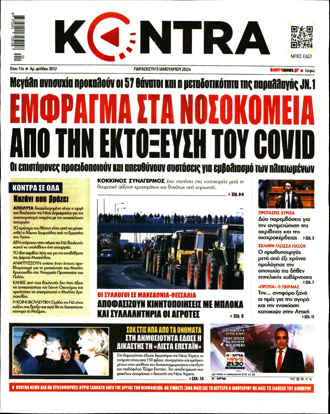 KONTRA NEWS – 05/01/2024