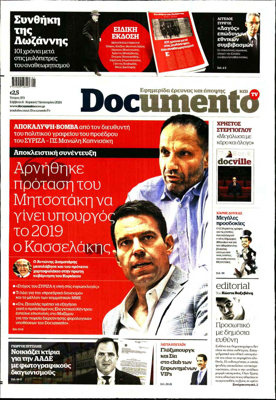 DOCUMENTO – 06/01/2024