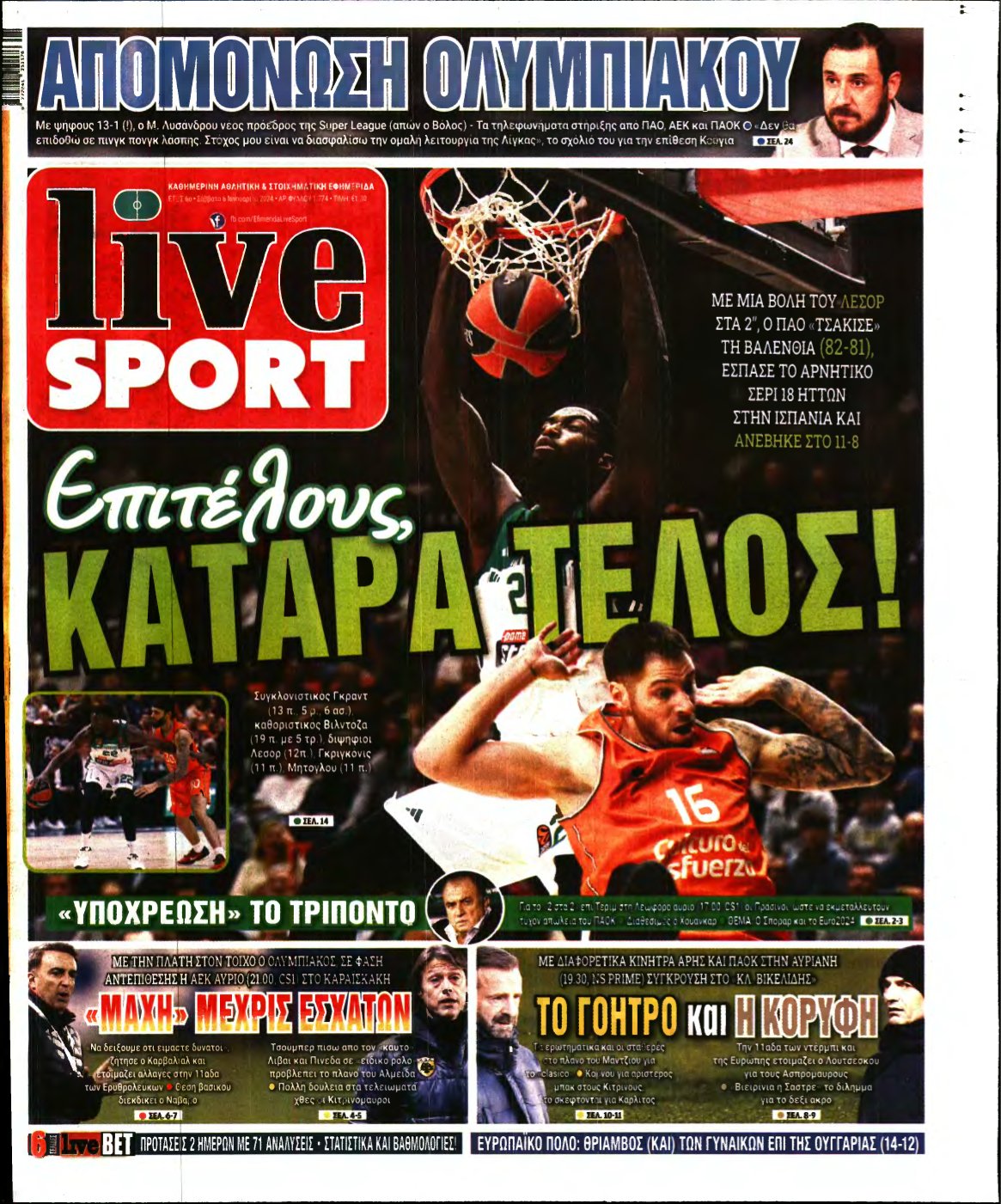 LIVE SPORT – 06/01/2024