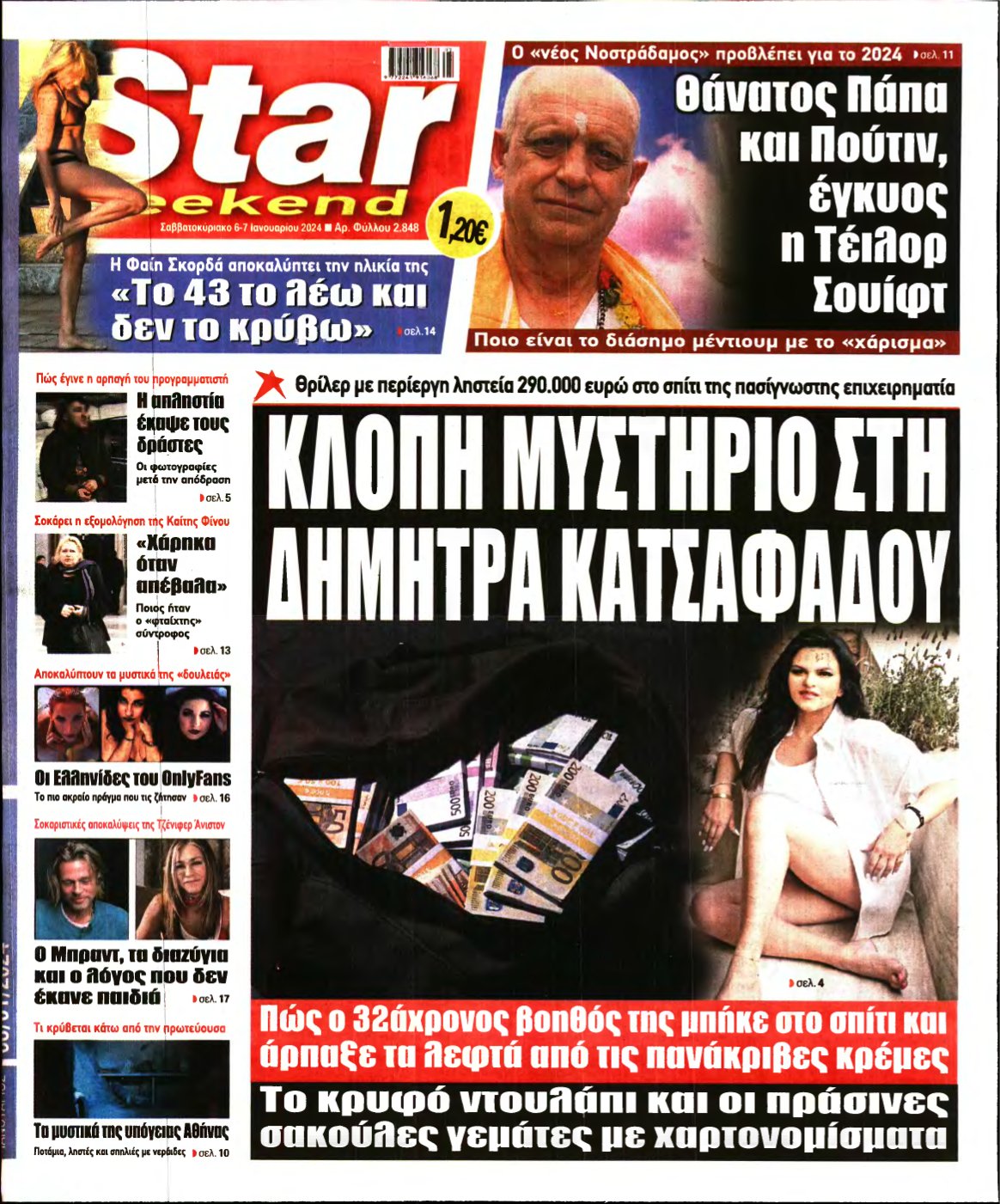 STAR PRESS – 06/01/2024