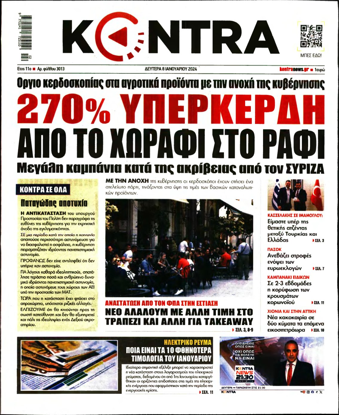 KONTRA NEWS – 08/01/2024