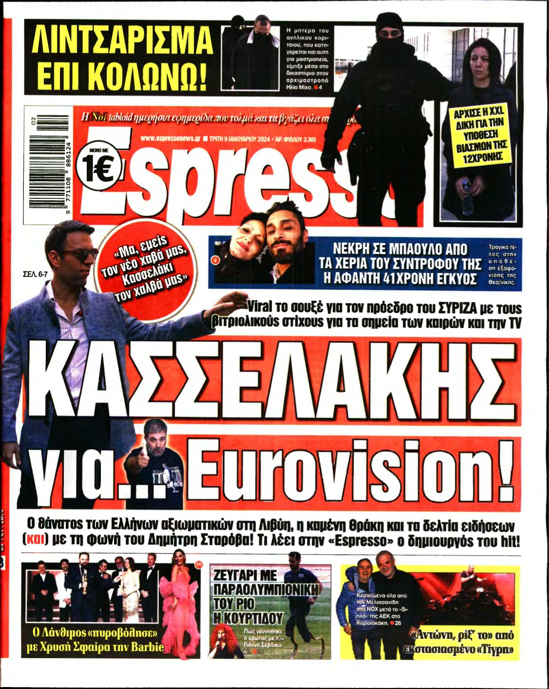 ESPRESSO – 09/01/2024