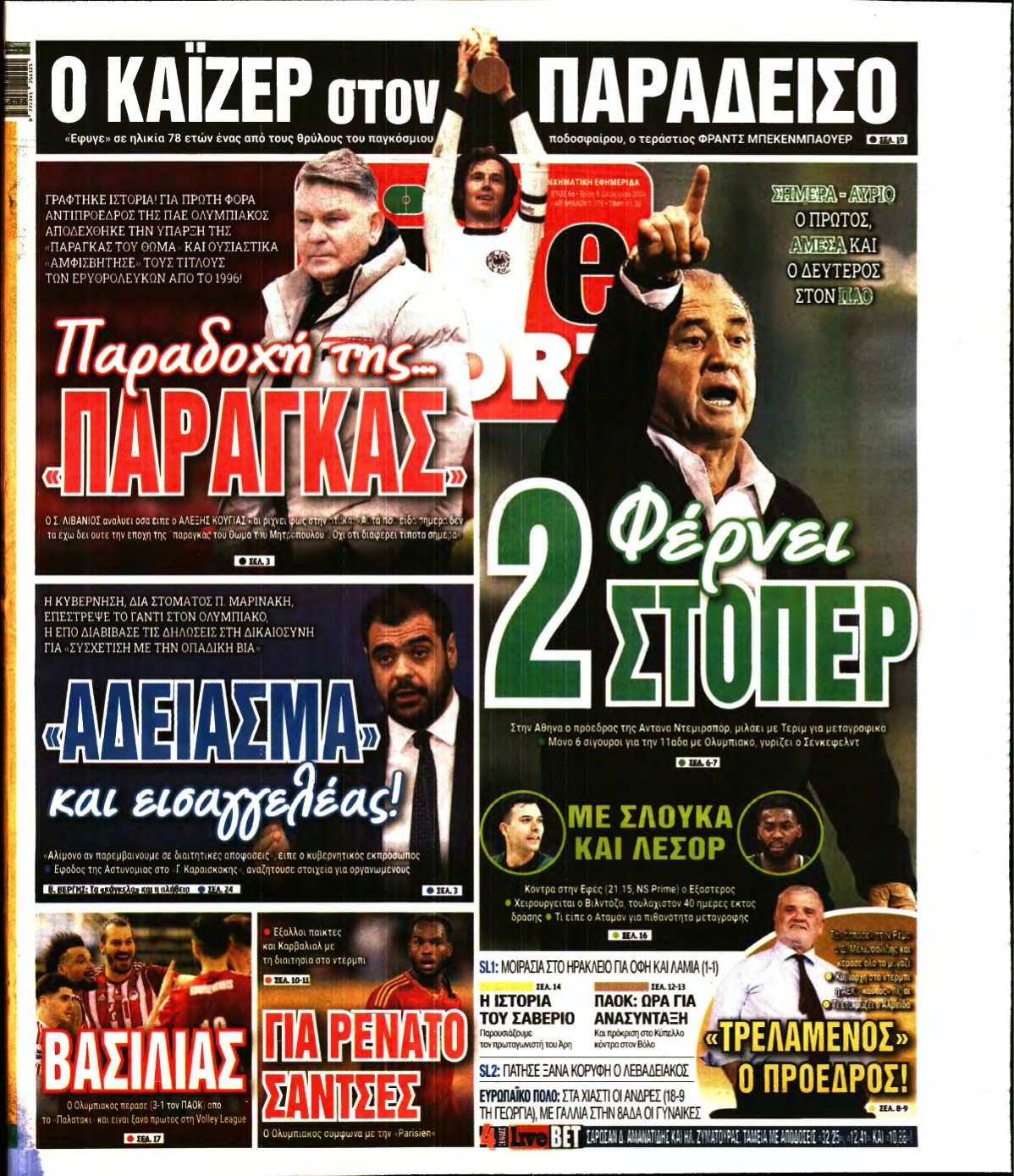 LIVE SPORT – 09/01/2024