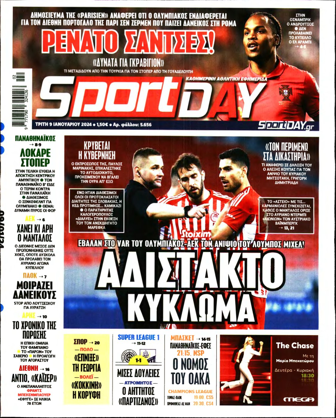 SPORTDAY – 09/01/2024
