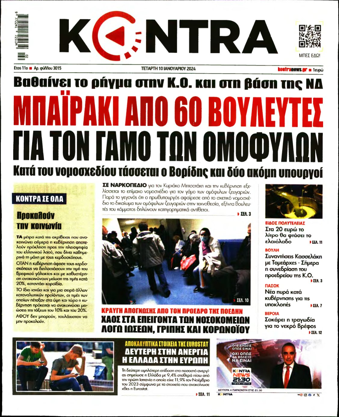 KONTRA NEWS – 10/01/2024