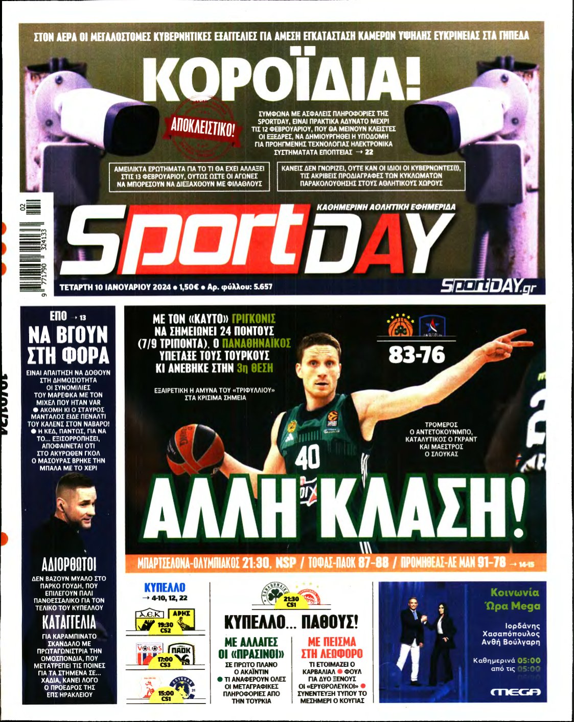 SPORTDAY – 10/01/2024