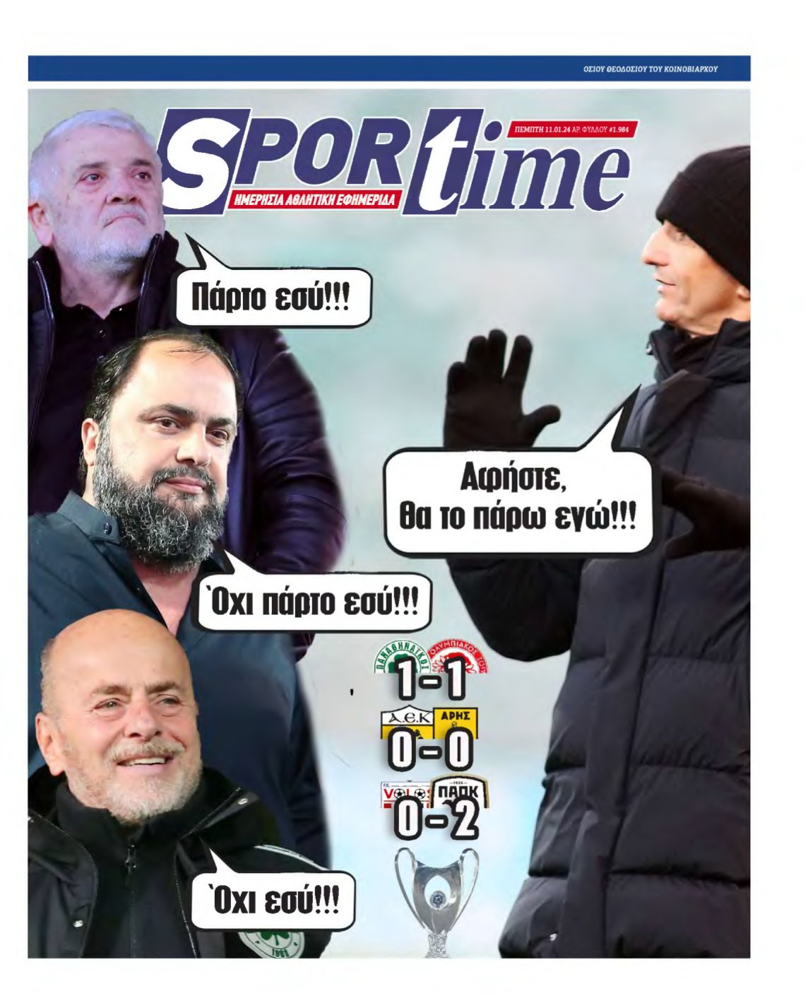 SPORTIME – 11/01/2024