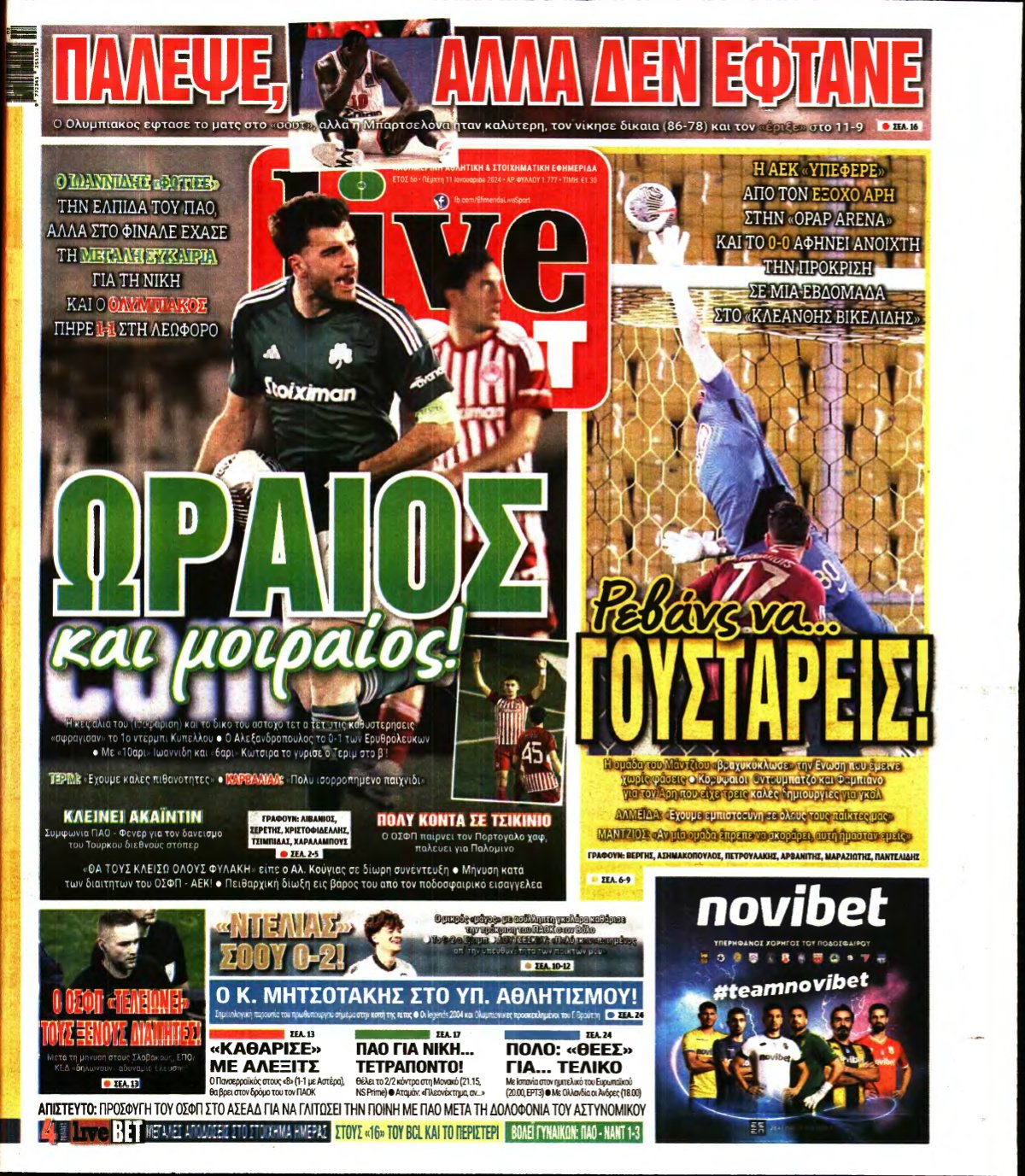 LIVE SPORT – 11/01/2024