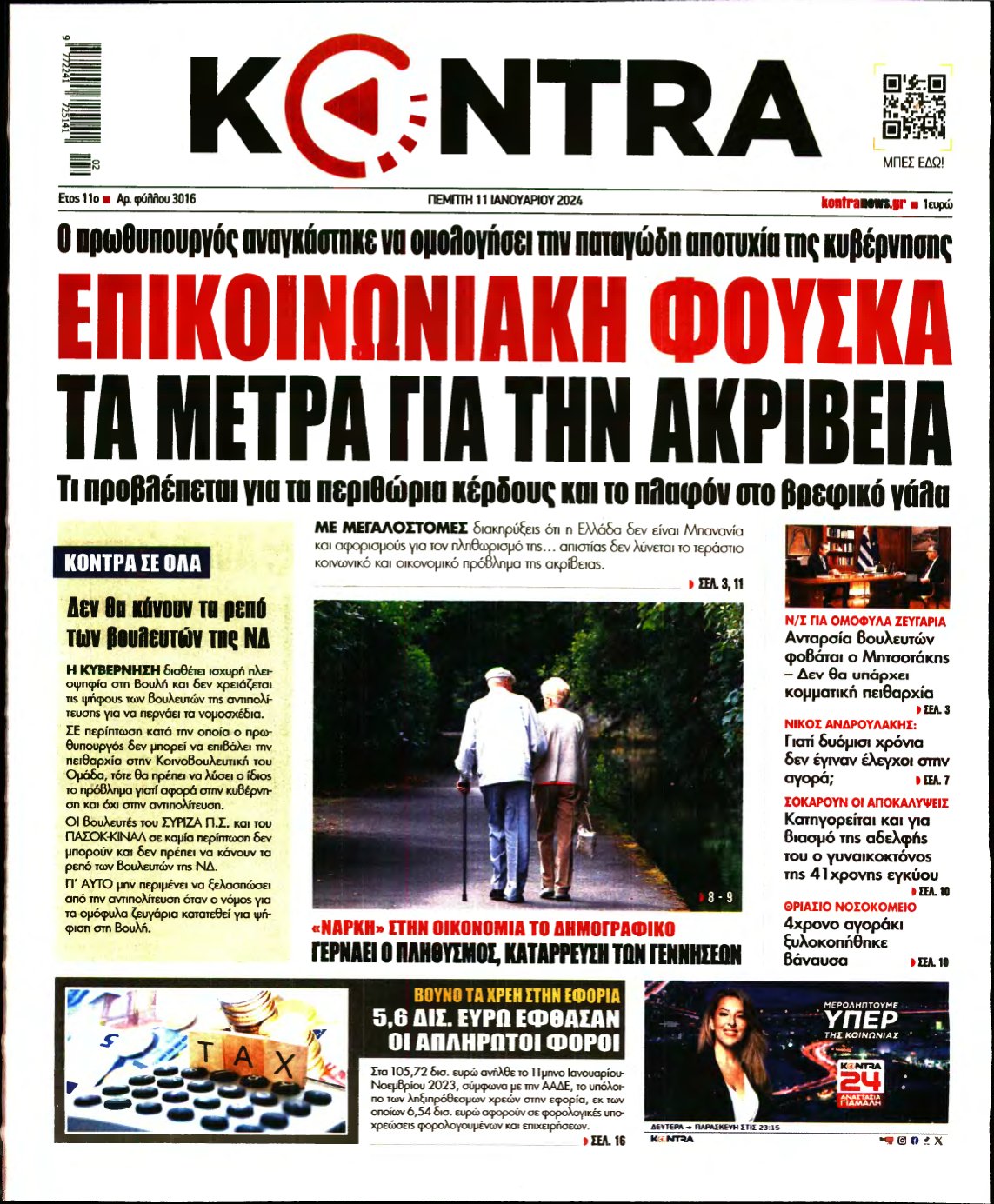 KONTRA NEWS – 11/01/2024