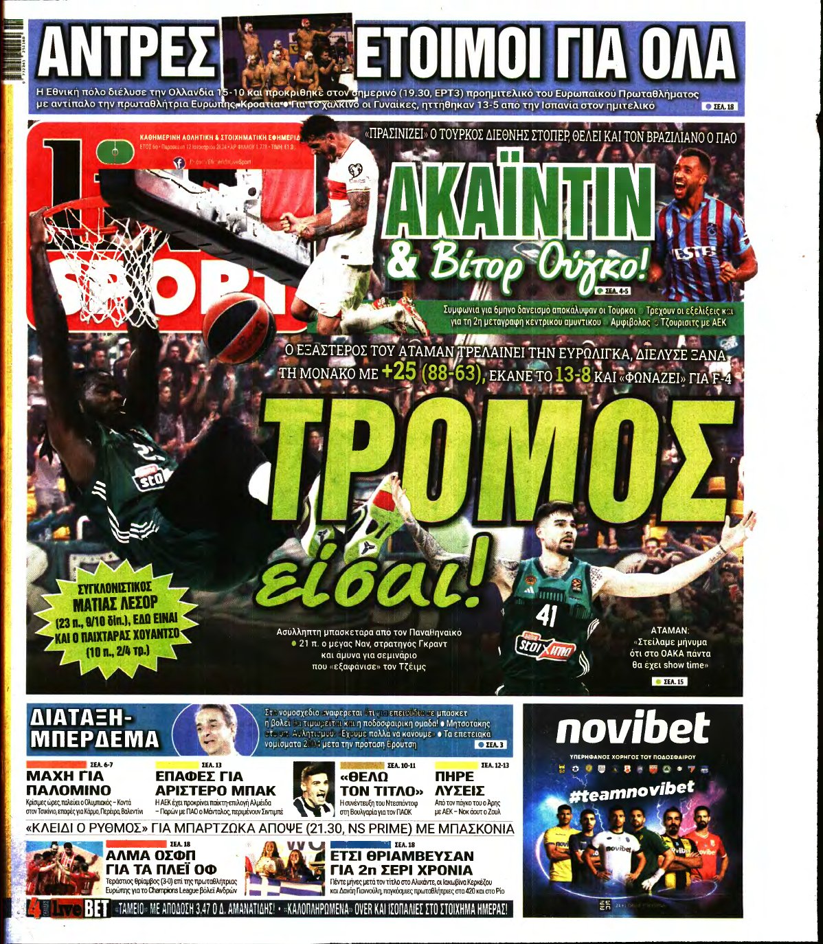 LIVE SPORT – 12/01/2024