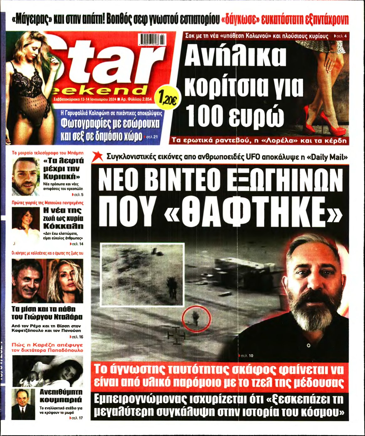 STAR PRESS – 13/01/2024