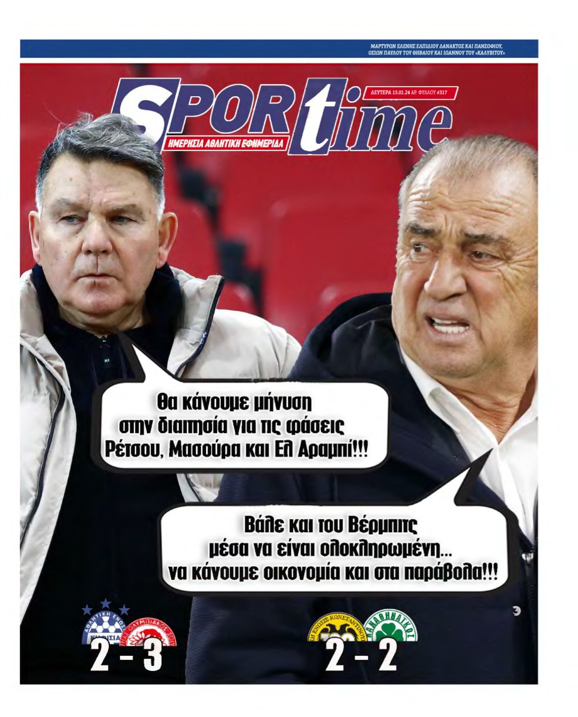 SPORTIME – 15/01/2024