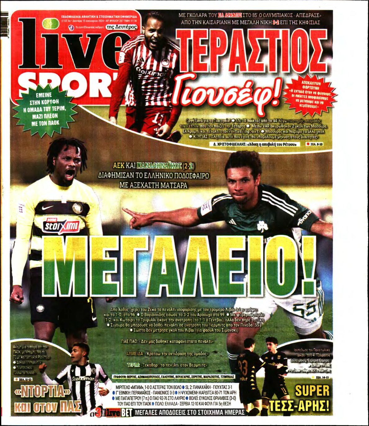 LIVE SPORT – 15/01/2024