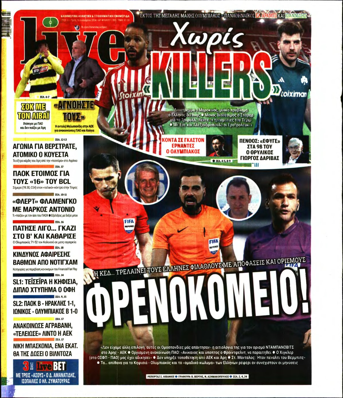 LIVE SPORT – 16/01/2024