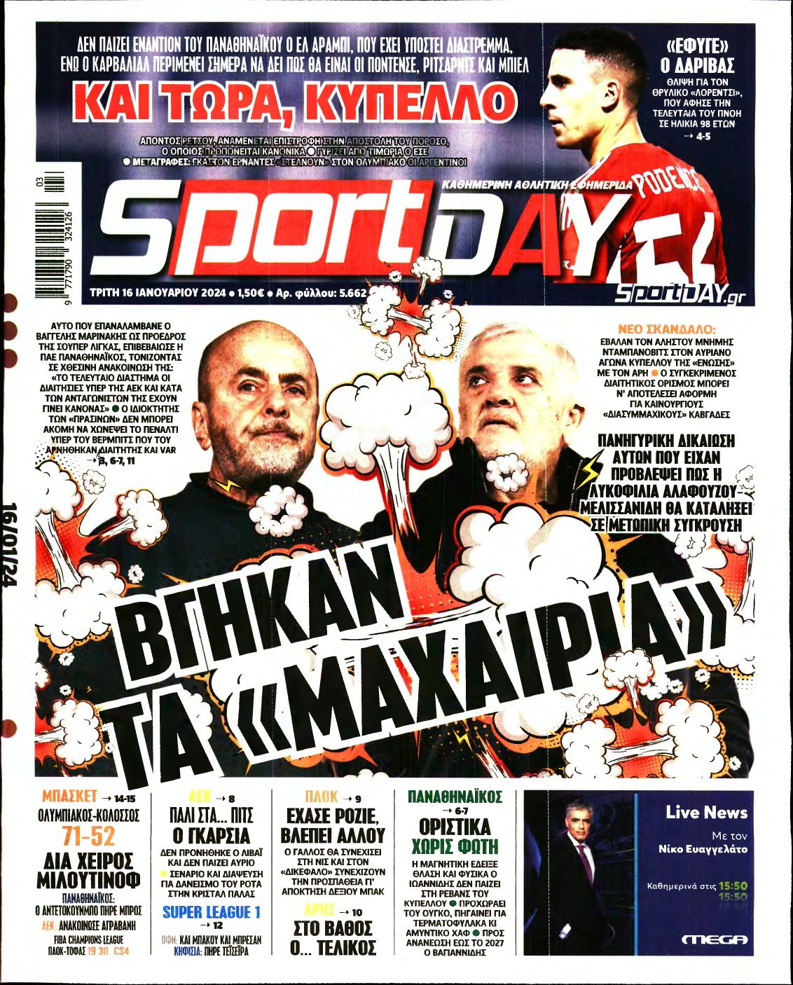 SPORTDAY – 16/01/2024