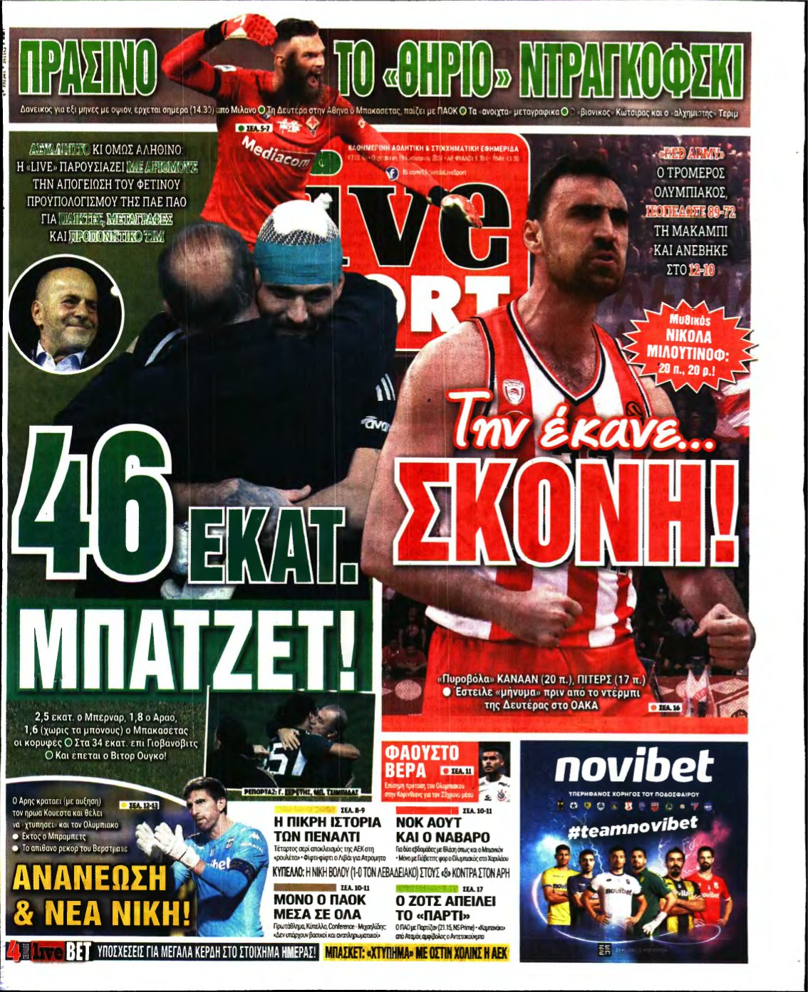 LIVE SPORT – 19/01/2024