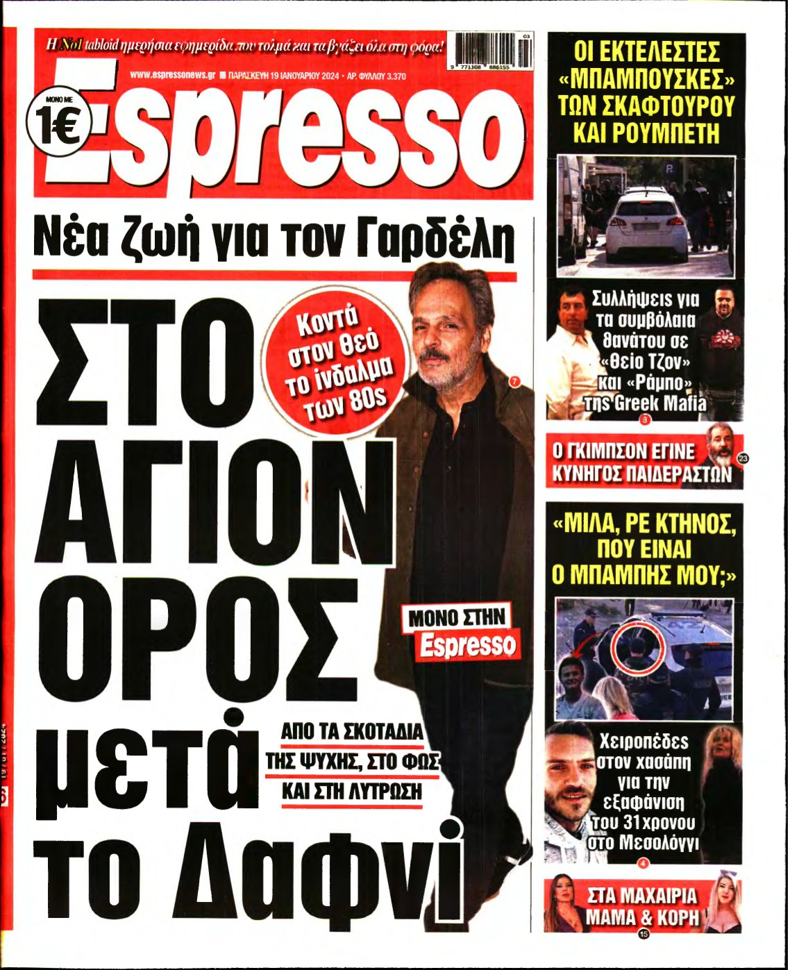ESPRESSO – 19/01/2024