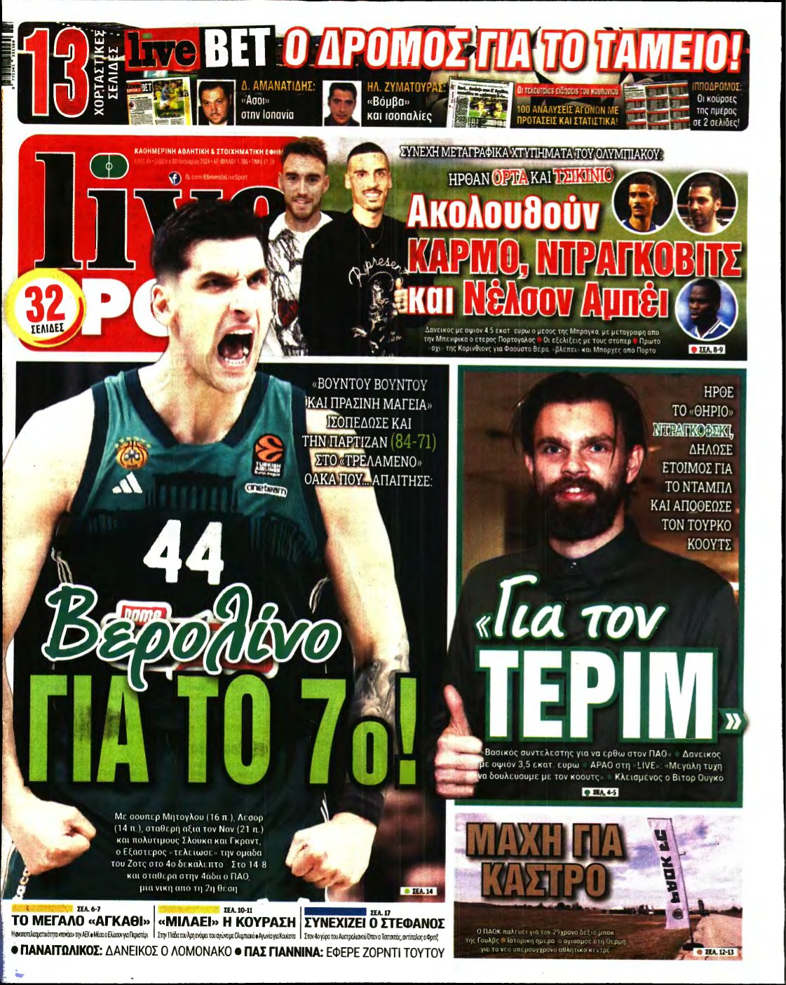 LIVE SPORT – 20/01/2024