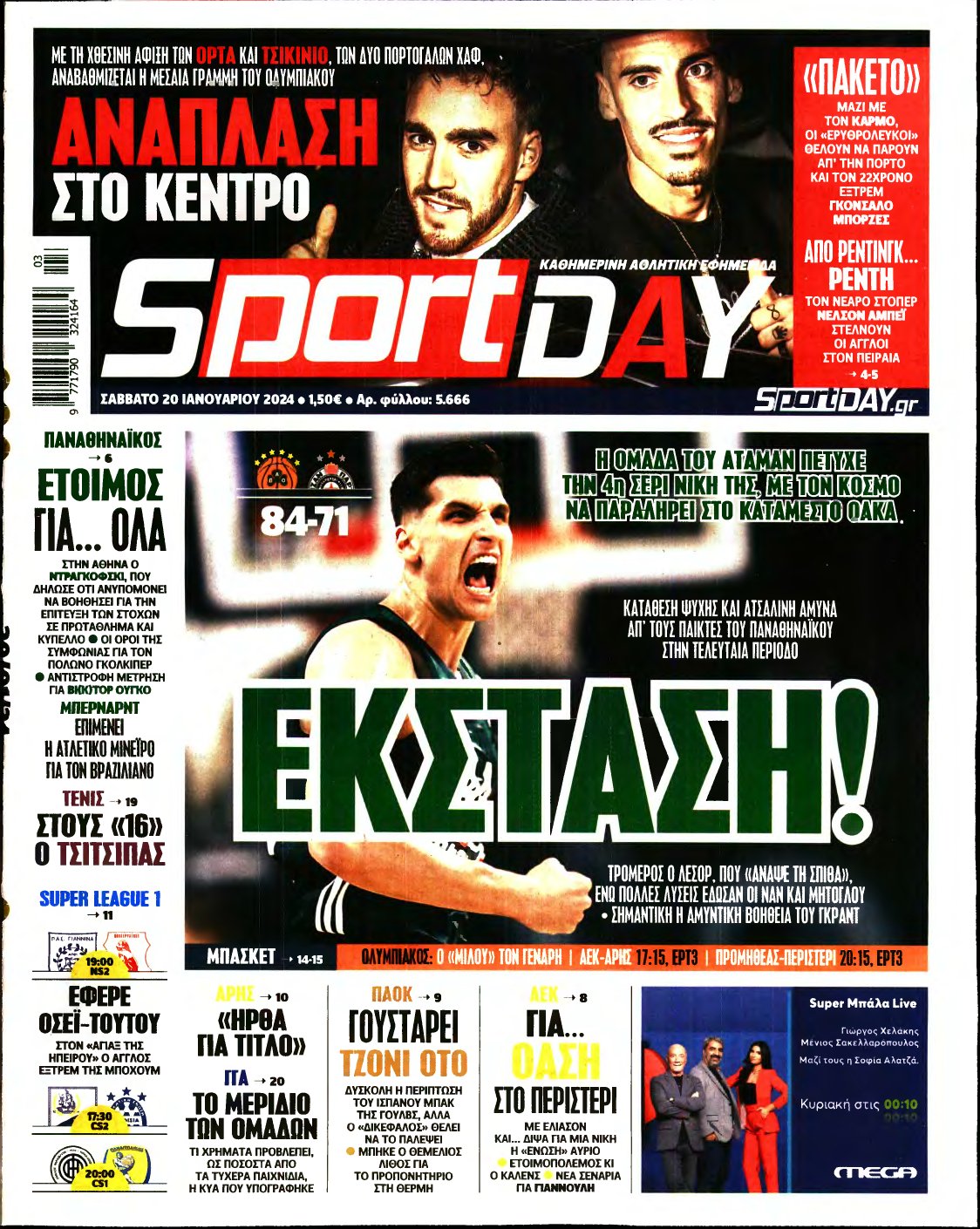 SPORTDAY – 20/01/2024
