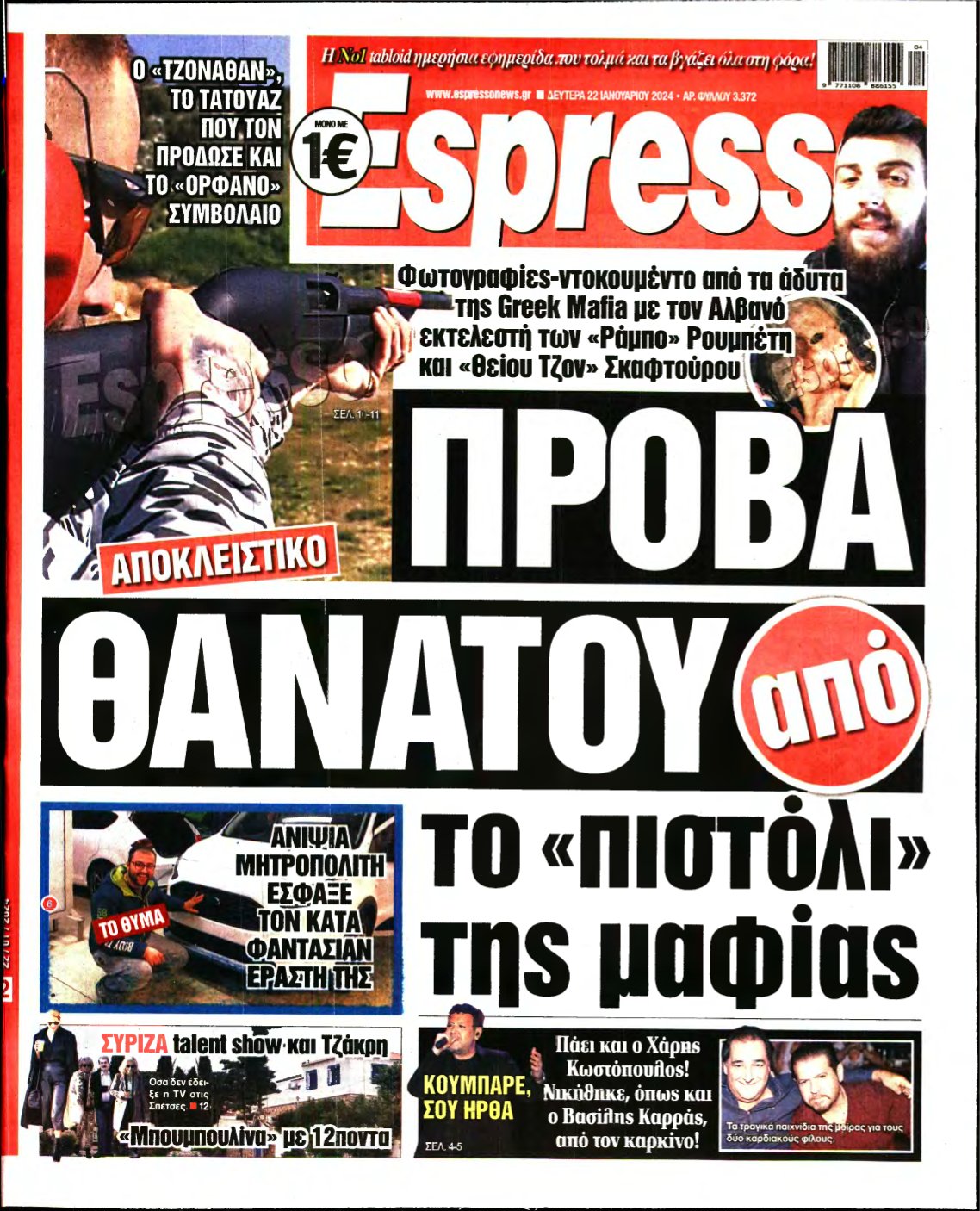 ESPRESSO – 22/01/2024