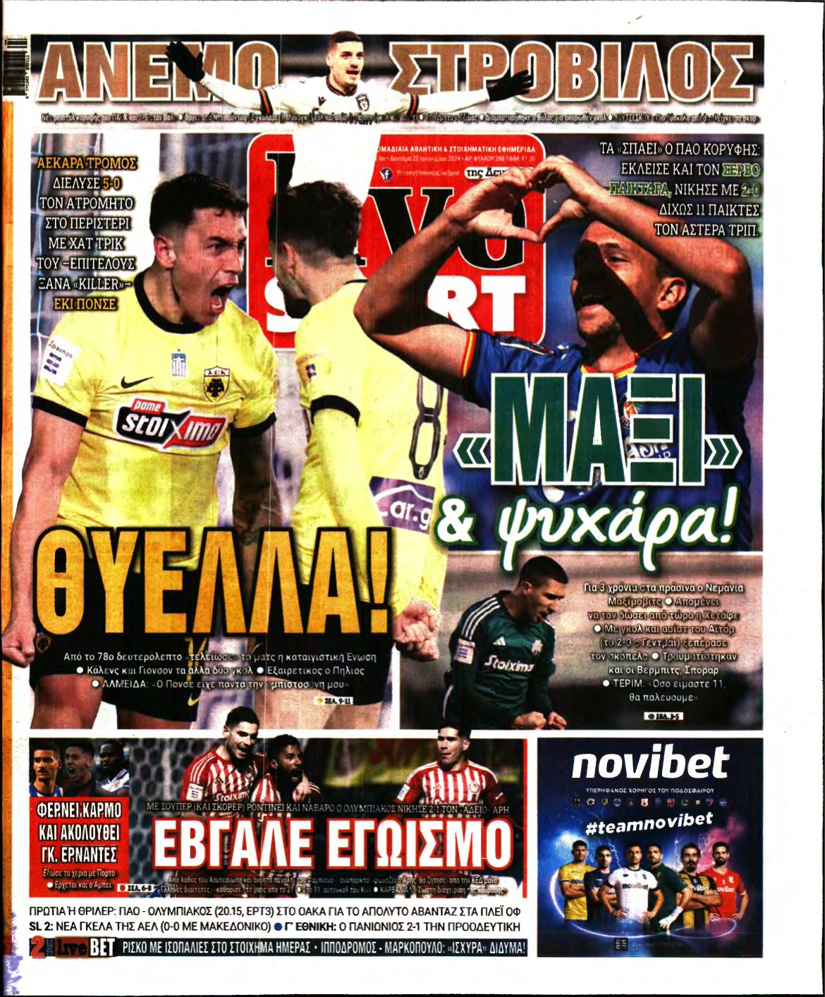 LIVE SPORT – 22/01/2024