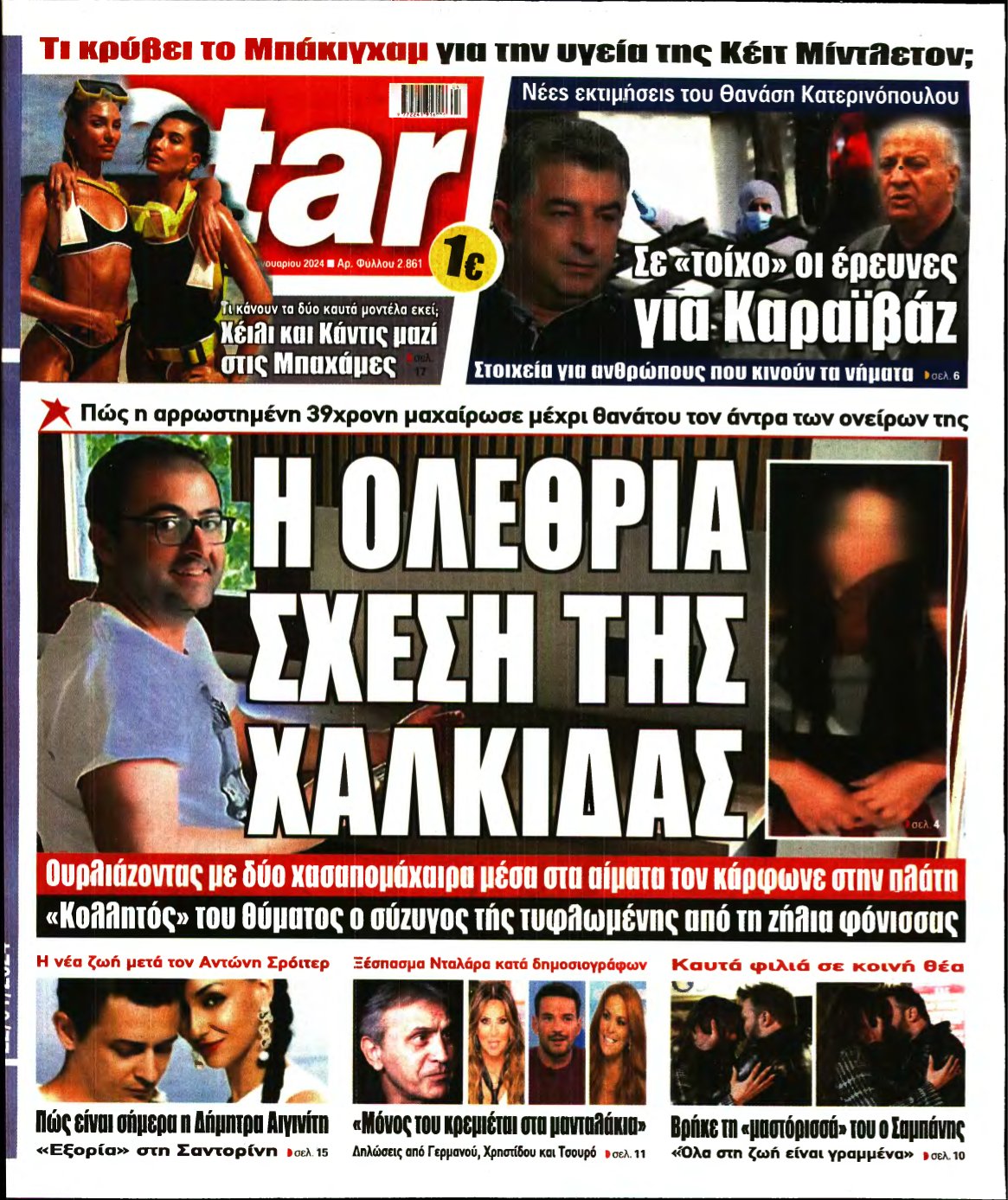 STAR PRESS – 22/01/2024