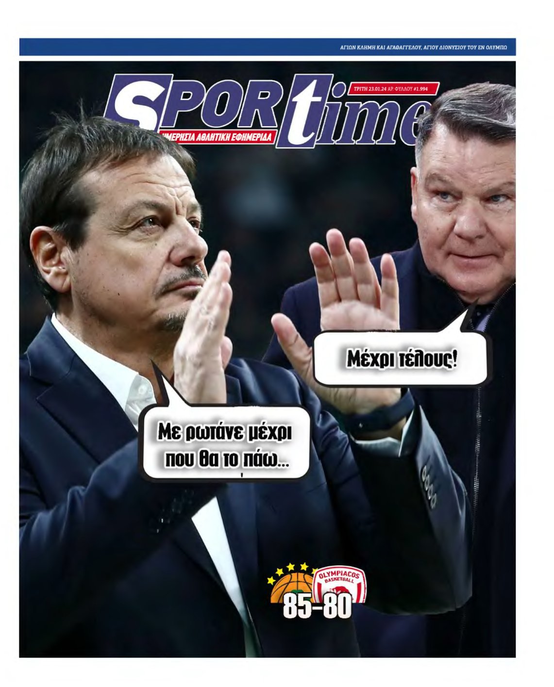 SPORTIME – 23/01/2024