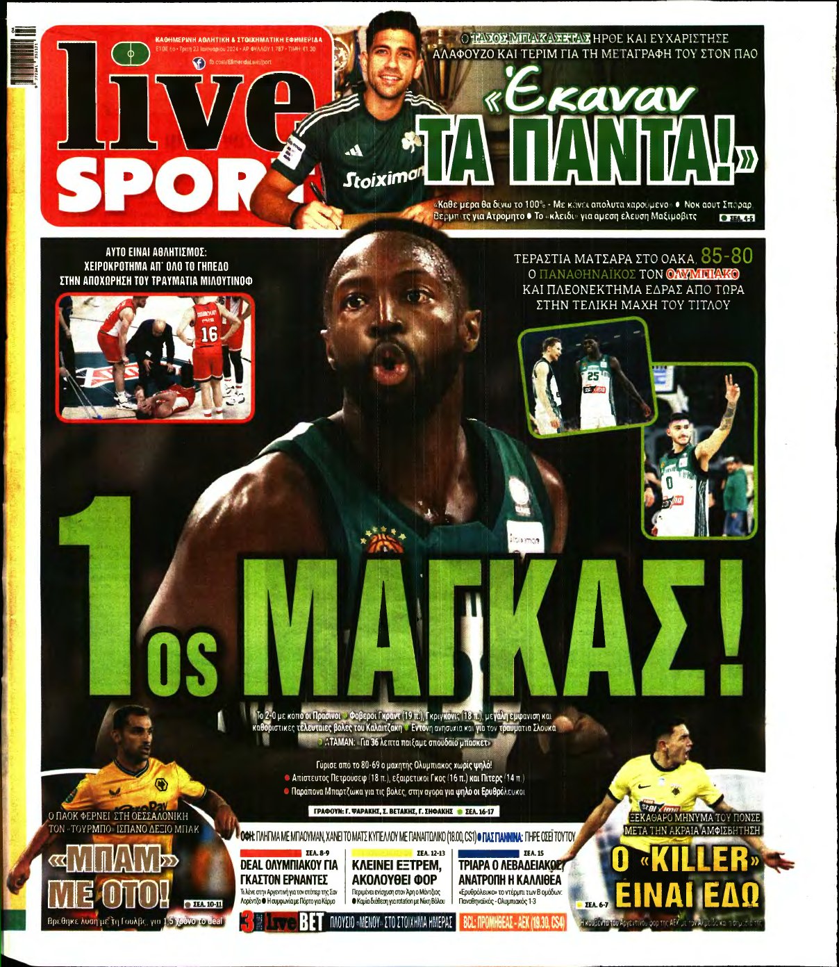 LIVE SPORT – 23/01/2024