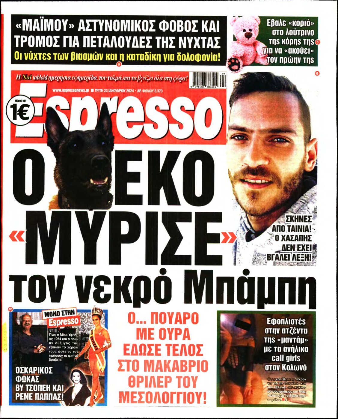ESPRESSO – 23/01/2024