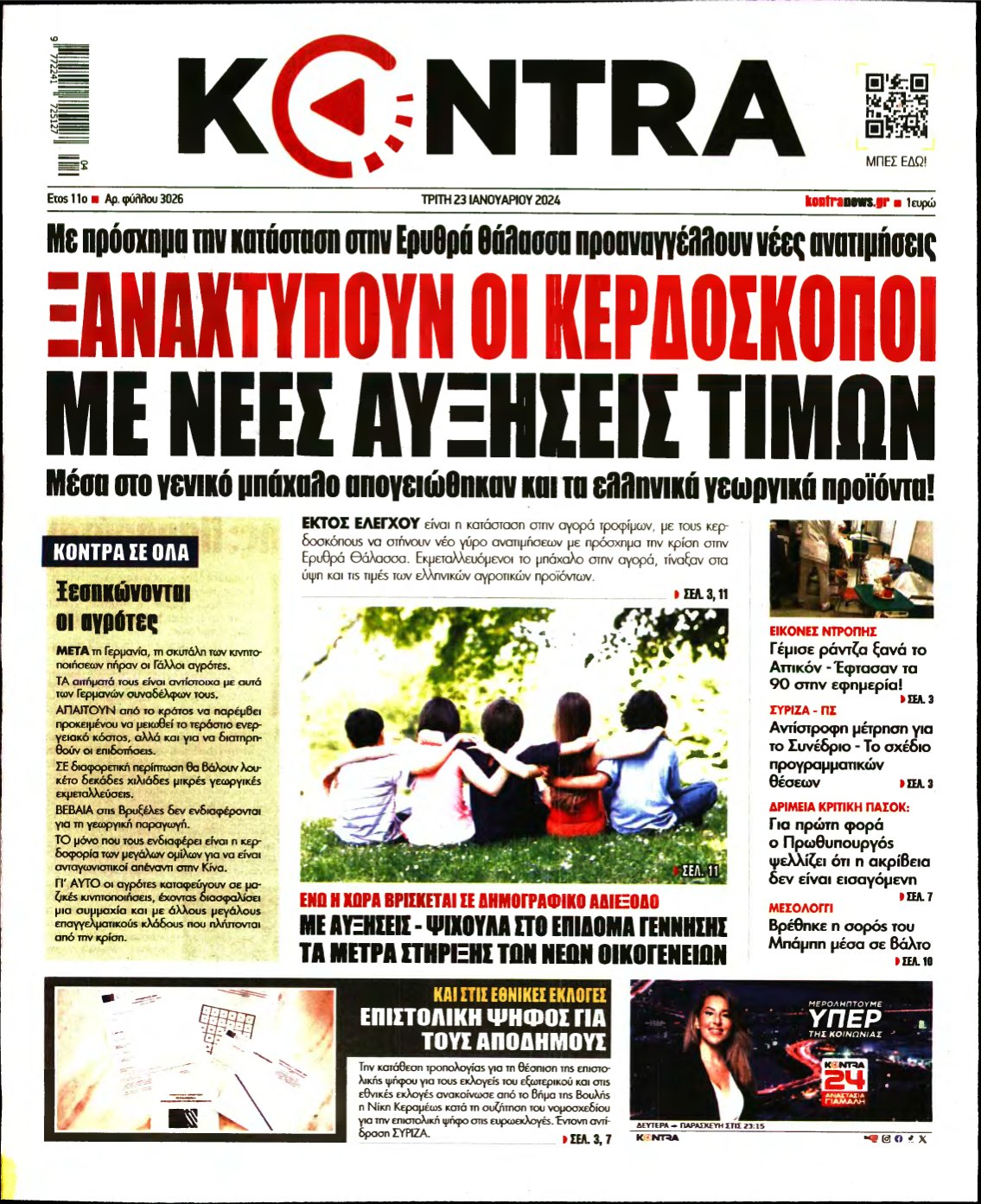 KONTRA NEWS – 23/01/2024