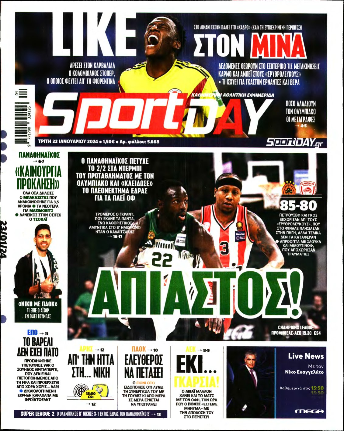 SPORTDAY – 23/01/2024