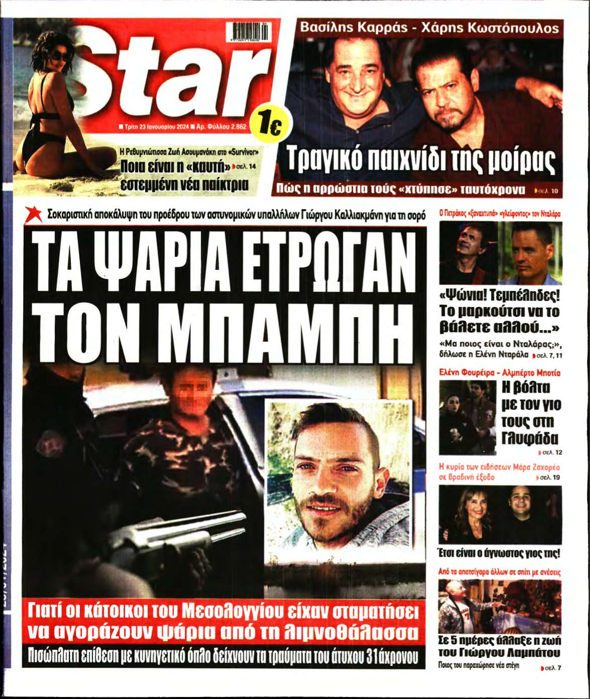 STAR PRESS – 23/01/2024