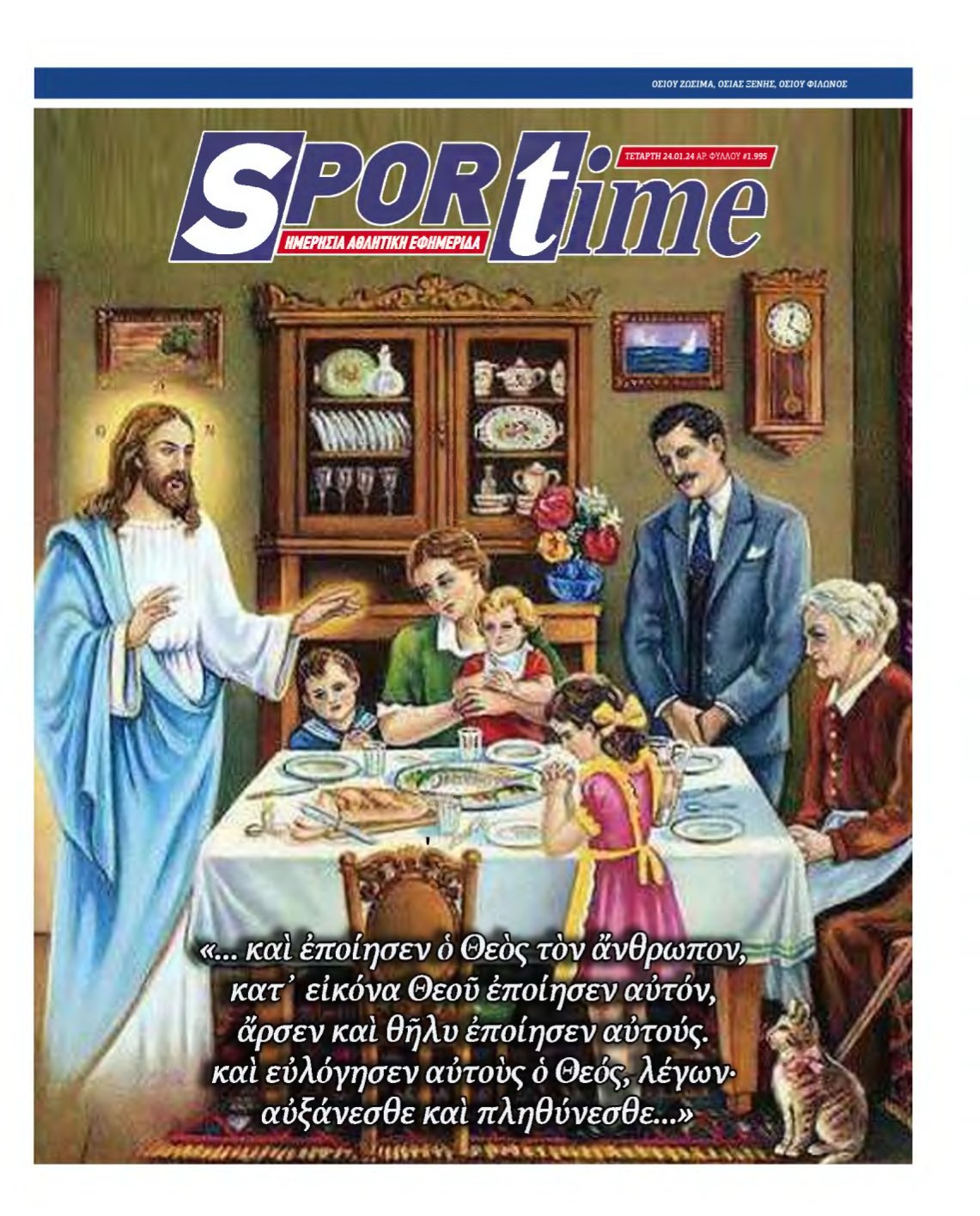 SPORTIME – 24/01/2024