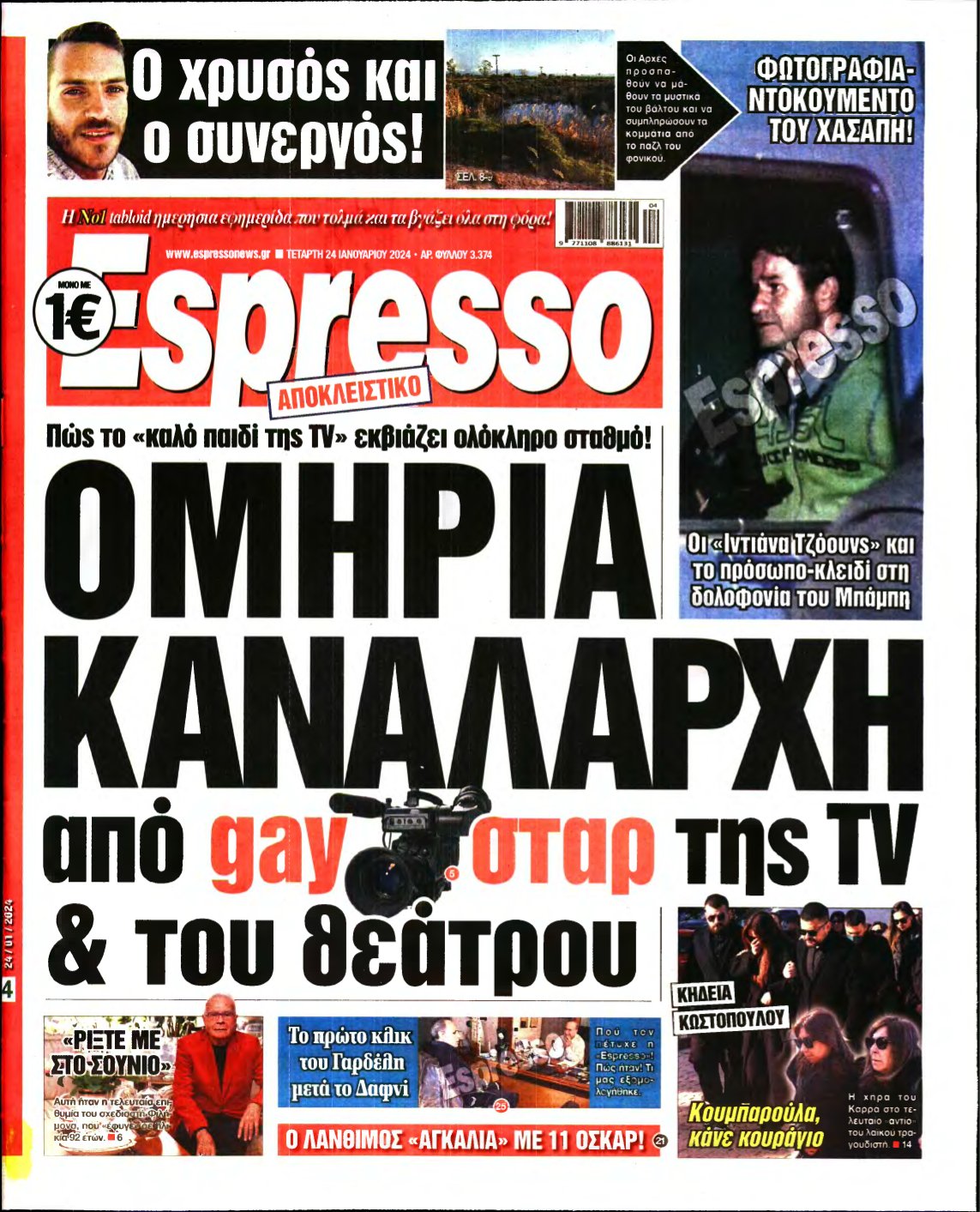 ESPRESSO – 24/01/2024