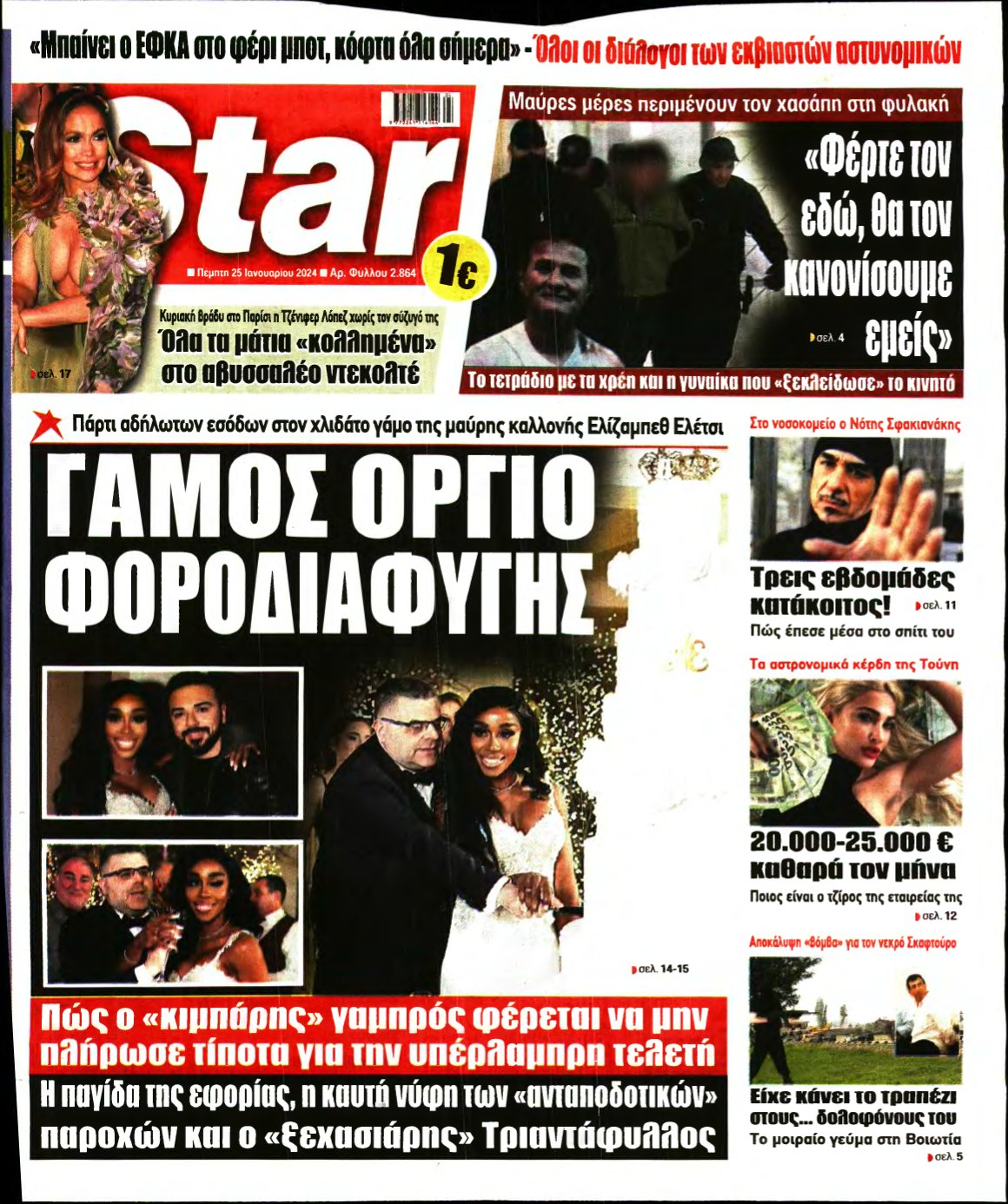 STAR PRESS – 25/01/2024